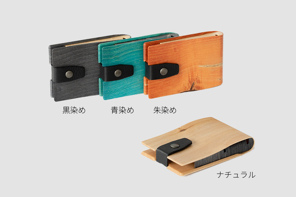 STORIO｜Bentwood Business Card Holder Vertical Compact