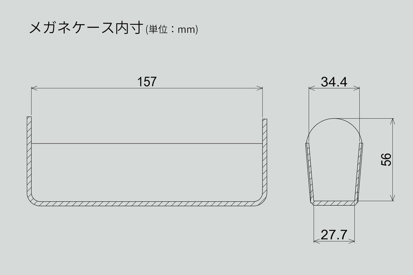 木製メガネケース